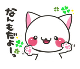 Hokkaido cat sticker #8651969