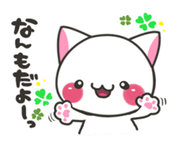 Hokkaido cat sticker #8651969
