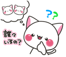 Hokkaido cat sticker #8651970