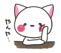 Hokkaido cat sticker #8651974