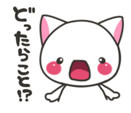 Hokkaido cat sticker #8651978