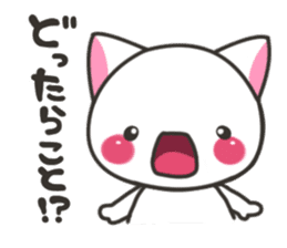 Hokkaido cat sticker #8651978