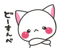 Hokkaido cat sticker #8651979