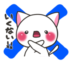 Hokkaido cat sticker #8651981