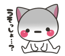 Hokkaido cat sticker #8651982