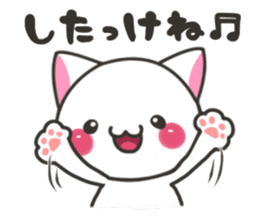Hokkaido cat sticker #8651985