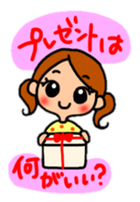 Sticker to deficate to boyfriend 2 sticker #8652213