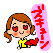 Sticker to deficate to boyfriend 2 sticker #8652218