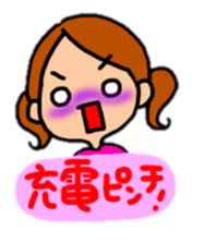 Sticker to deficate to boyfriend 2 sticker #8652221