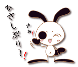 Mono Usa Shadow 3 sticker #8652267