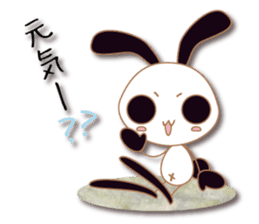 Mono Usa Shadow 3 sticker #8652268