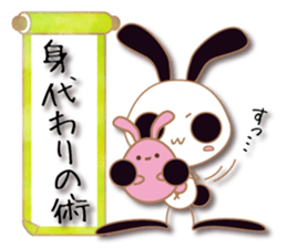 Mono Usa Shadow 3 sticker #8652288