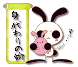 Mono Usa Shadow 3 sticker #8652288