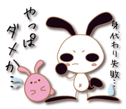 Mono Usa Shadow 3 sticker #8652289