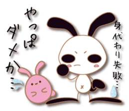 Mono Usa Shadow 3 sticker #8652289