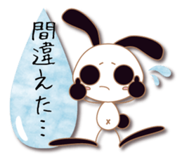 Mono Usa Shadow 3 sticker #8652302