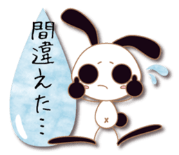 Mono Usa Shadow 3 sticker #8652302