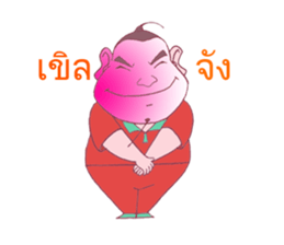 Boy Red dress mess  stir sticker offline sticker #8652597