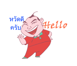 Boy Red dress mess  stir sticker offline sticker #8652598