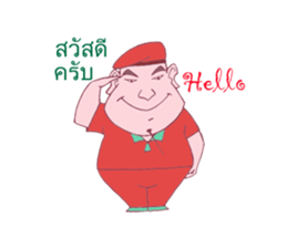 Boy Red dress mess  stir sticker offline sticker #8652602