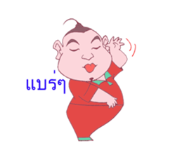 Boy Red dress mess  stir sticker offline sticker #8652604