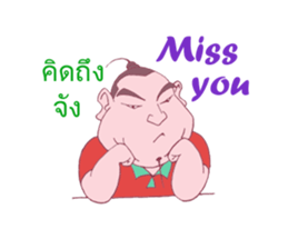 Boy Red dress mess  stir sticker offline sticker #8652605