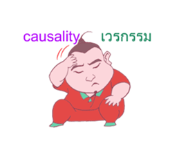 Boy Red dress mess  stir sticker offline sticker #8652607