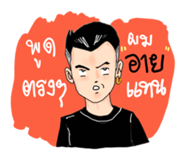 Mr.Gologoso sticker #8652725