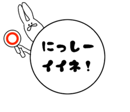 NISHIJIMA SAN sticker #8652746