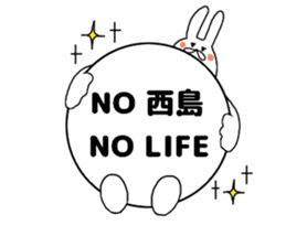 NISHIJIMA SAN sticker #8652747