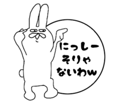 NISHIJIMA SAN sticker #8652752