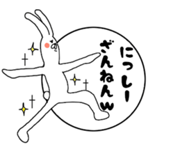 NISHIJIMA SAN sticker #8652759