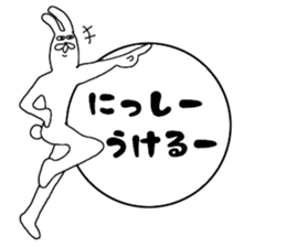 NISHIJIMA SAN sticker #8652767