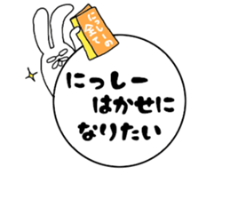 NISHIJIMA SAN sticker #8652772