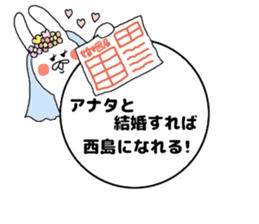 NISHIJIMA SAN sticker #8652774
