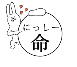 NISHIJIMA SAN sticker #8652781