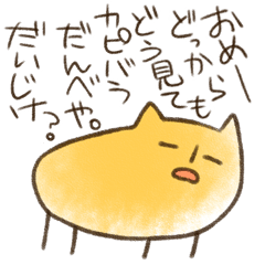 Tochigi valve Sticker (Revised edition)