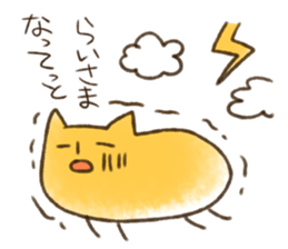 Tochigi valve Sticker (Revised edition) sticker #8652788