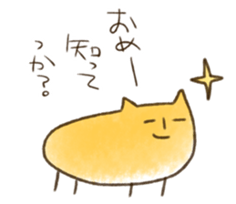 Tochigi valve Sticker (Revised edition) sticker #8652790