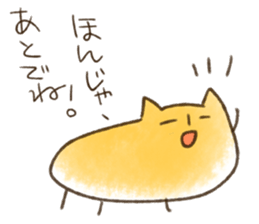 Tochigi valve Sticker (Revised edition) sticker #8652813