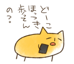 Tochigi valve Sticker (Revised edition) sticker #8652820