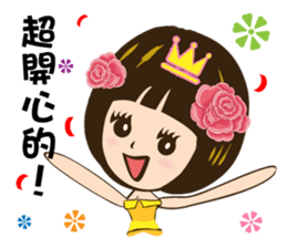 Super Beauty QQ idol Vol.3 Holiday! sticker #8652828