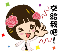 Super Beauty QQ idol Vol.3 Holiday! sticker #8652829