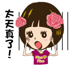 Super Beauty QQ idol Vol.3 Holiday! sticker #8652830