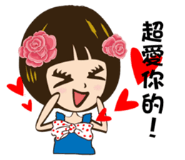 Super Beauty QQ idol Vol.3 Holiday! sticker #8652831