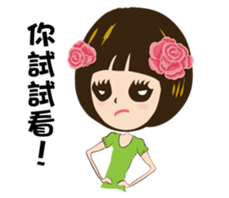 Super Beauty QQ idol Vol.3 Holiday! sticker #8652832