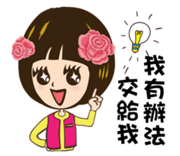 Super Beauty QQ idol Vol.3 Holiday! sticker #8652845