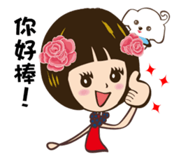 Super Beauty QQ idol Vol.3 Holiday! sticker #8652849