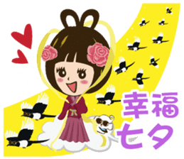 Super Beauty QQ idol Vol.3 Holiday! sticker #8652856
