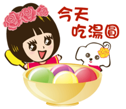 Super Beauty QQ idol Vol.3 Holiday! sticker #8652858